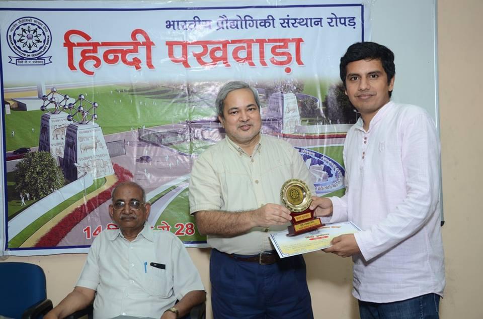 IIT Ropar Event photo 5