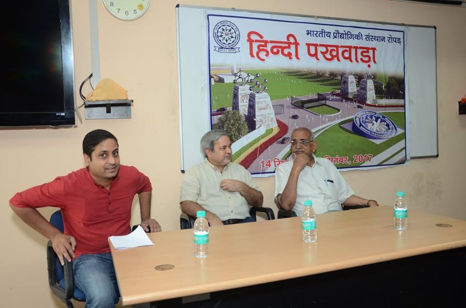 IIT Ropar Event photo 7