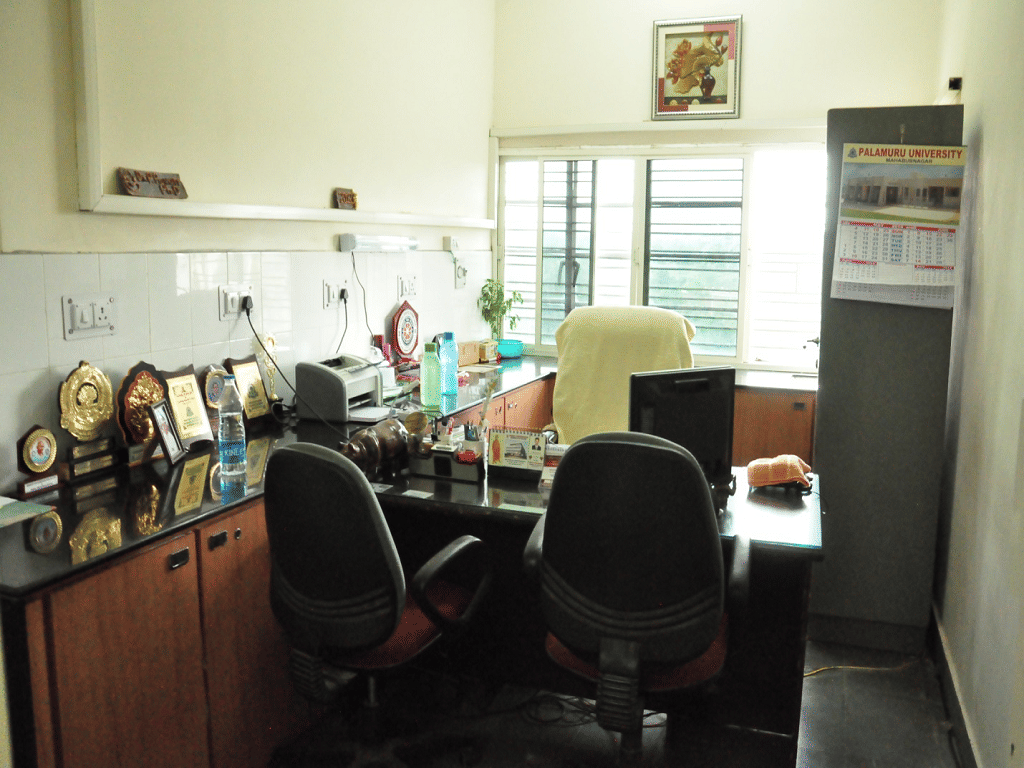 Palamuru University Mahabubnagar Facilities photo 7