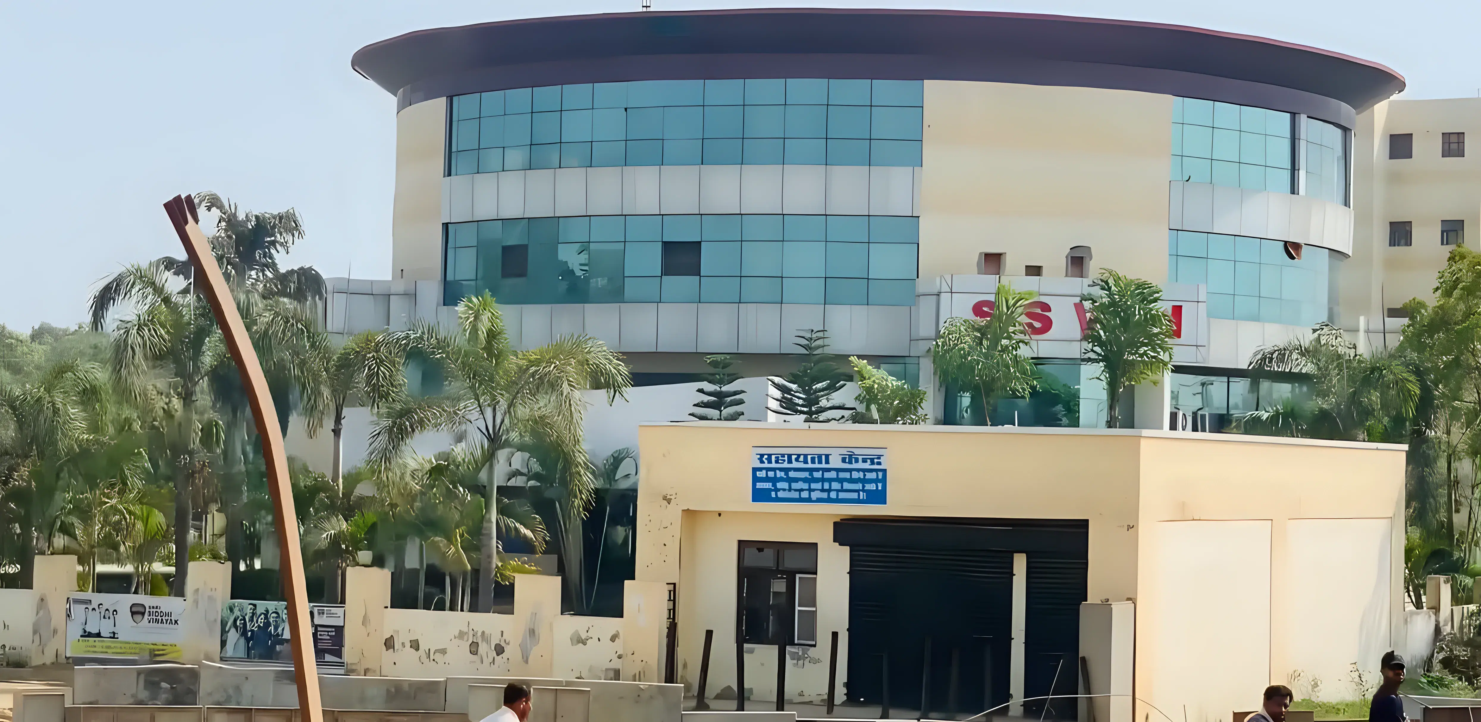 SSVGI campus photo 2