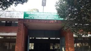 College of Agricultural Engineering and Technology, Punjab Agricultural University Ludhiana Academic Building photo 5