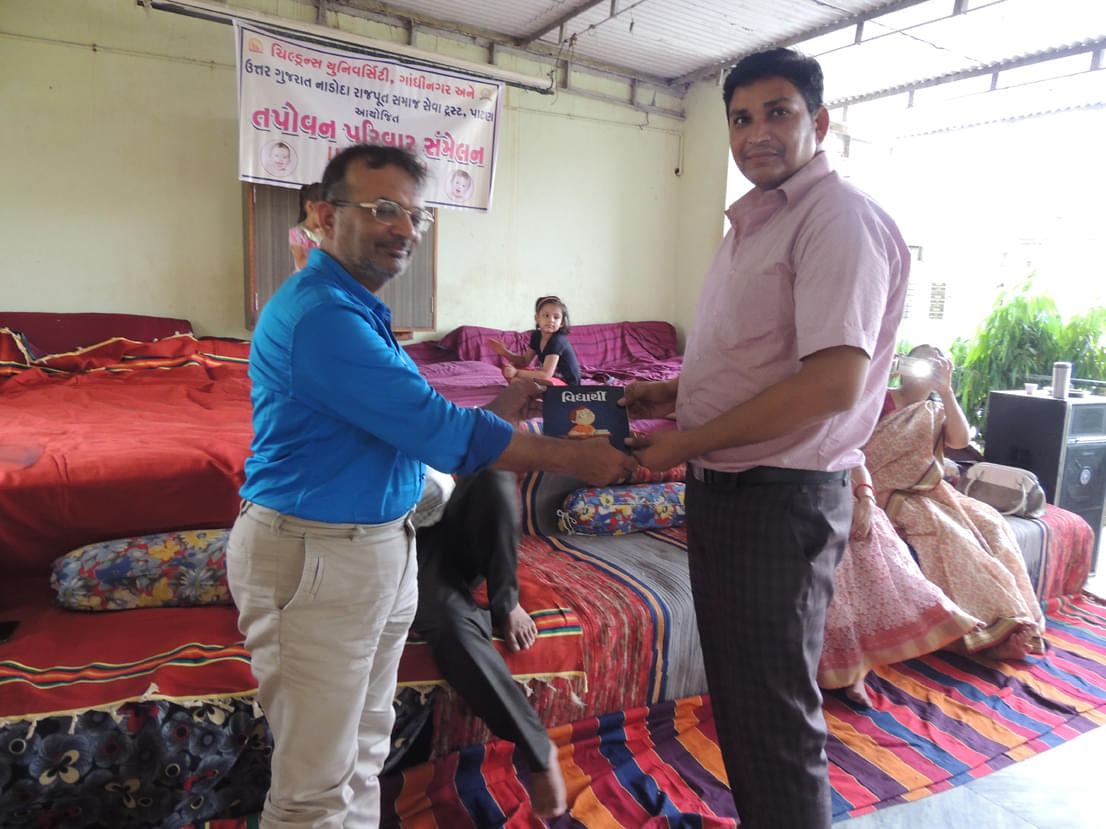 Children's University Gandhinagar Events photo 5