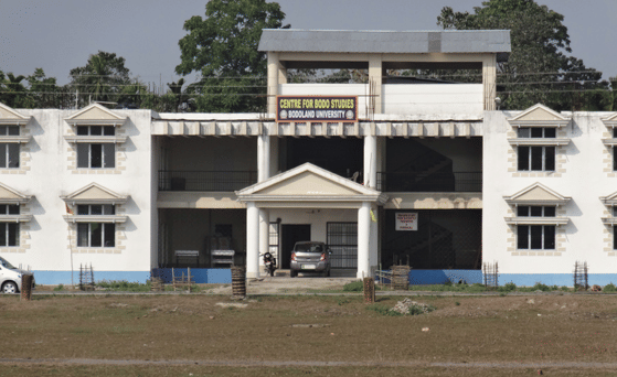Bodoland University Kokrajhar Campus photo 1