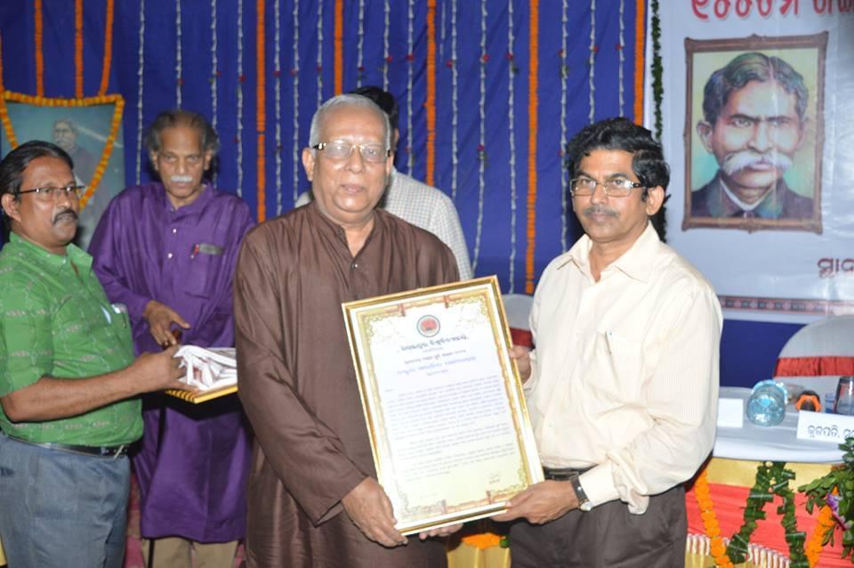 Sambalpur University Distance Education Events photo 1