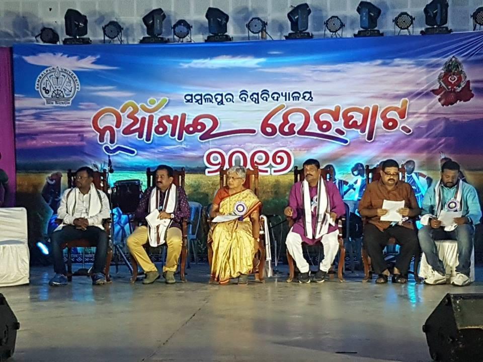 Sambalpur University Distance Education Events photo 13
