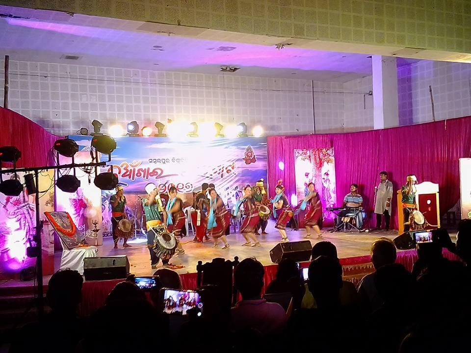 Sambalpur University Distance Education Events photo 14