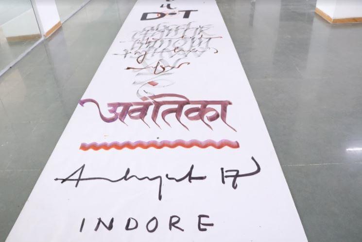 Avantika University Ujjain Students Art photo 12