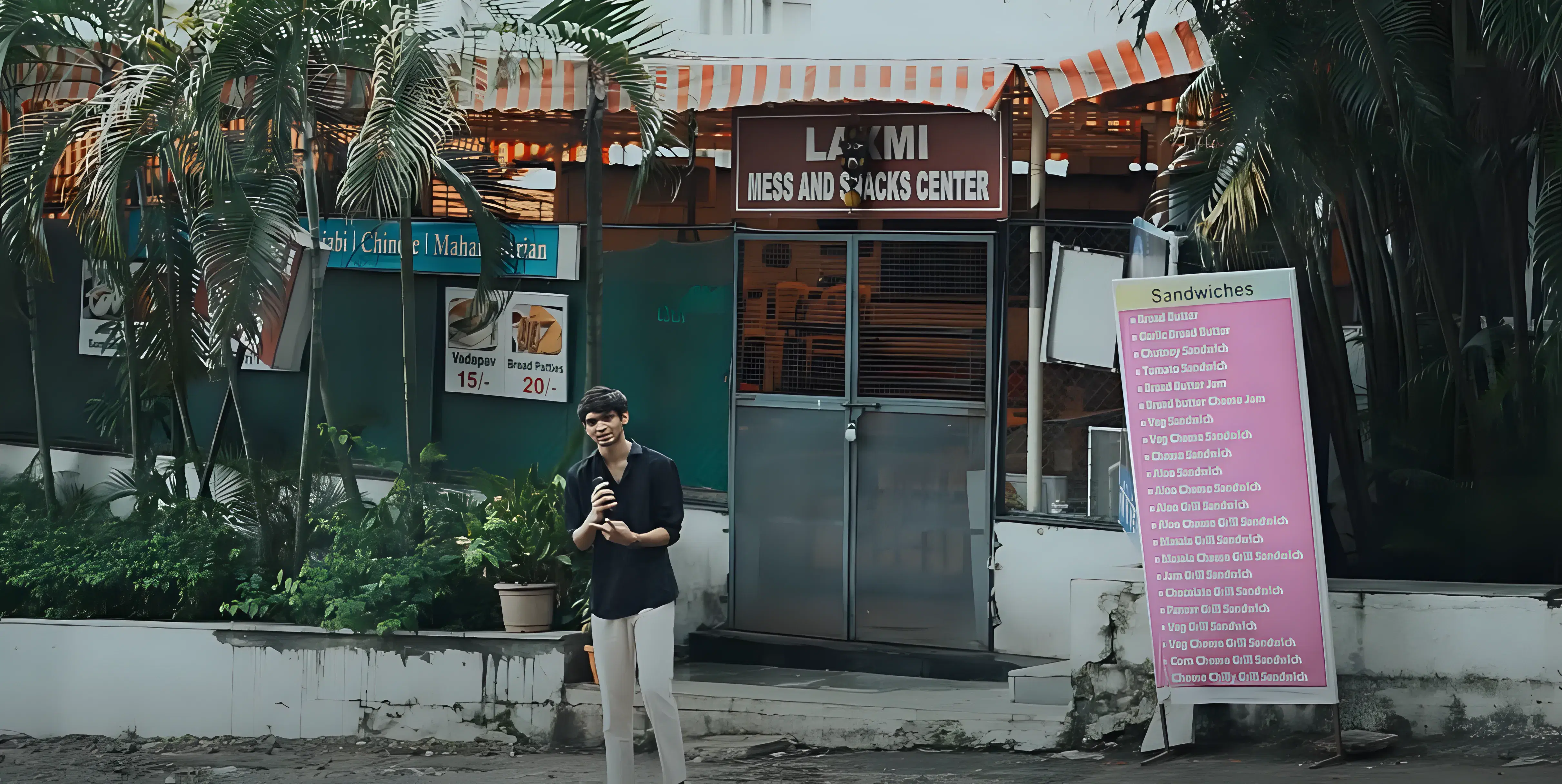 SITS Narhe Facilities photo 2