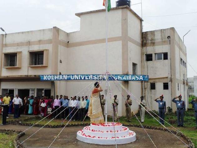 Kolhan University Chaibasa Academic Building photo 2