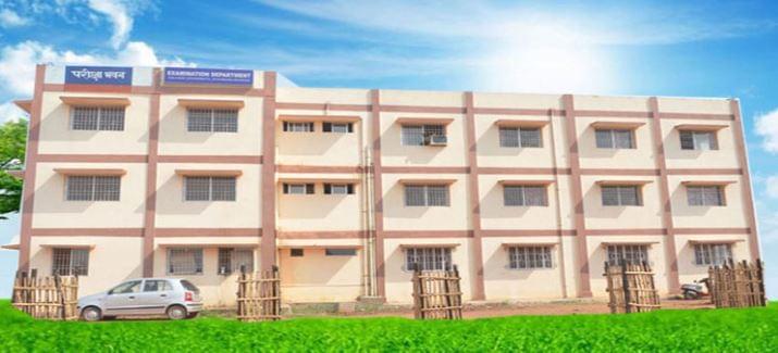 Kolhan University Chaibasa Academic Building photo 5