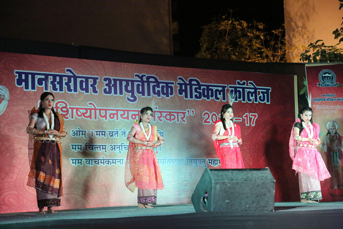 Mansarovar Ayurvedic Medical College Bhopal Events photo 10