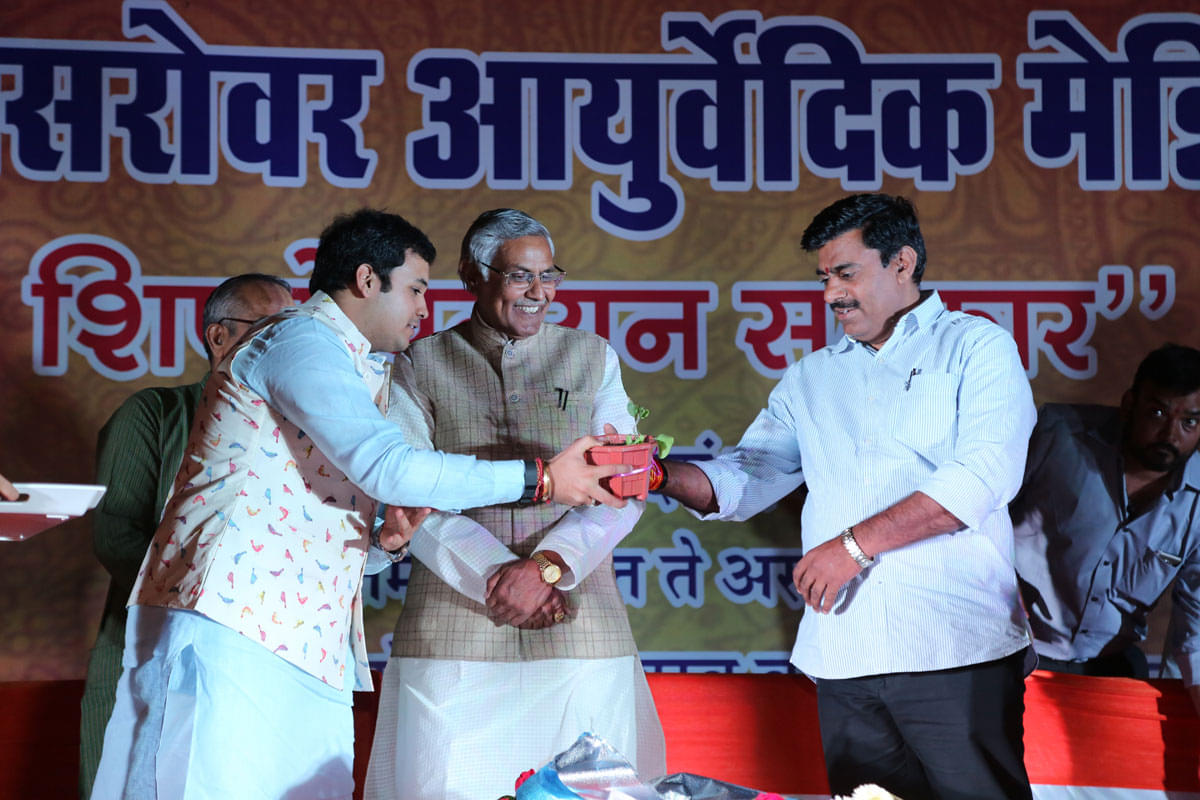 Mansarovar Ayurvedic Medical College Bhopal Events photo 15