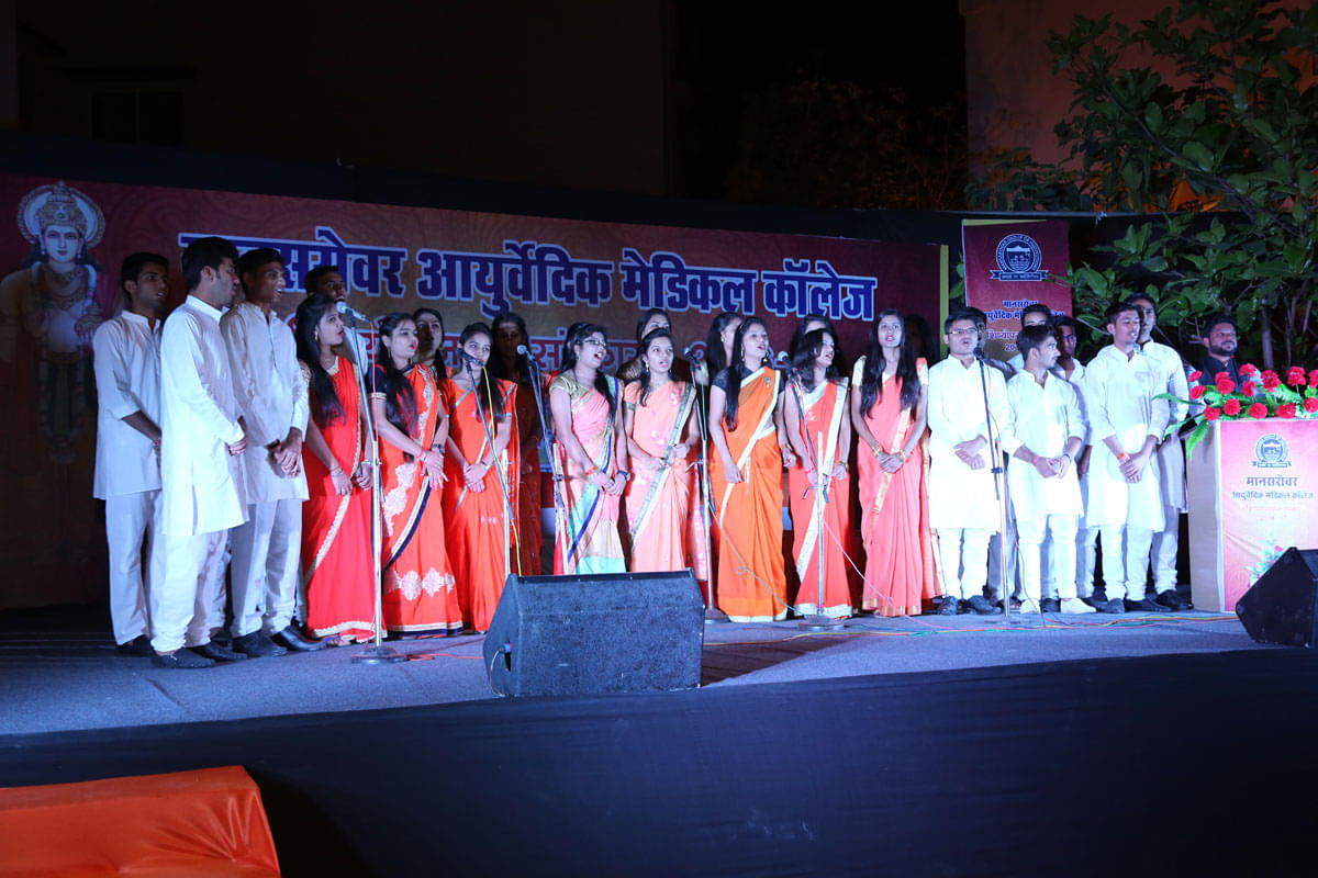 Mansarovar Ayurvedic Medical College Bhopal Events photo 8