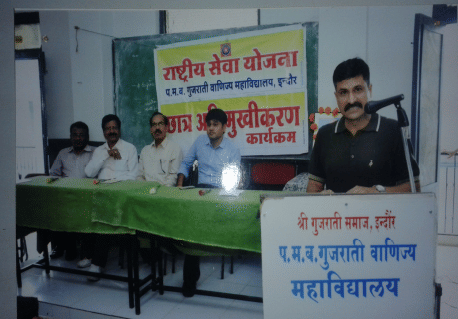 Parikh Manilal Baldevdas Gujarati Commerce College Indore Events photo 3