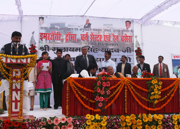 Uttar Pradesh University of Medical Sciences Etawah Events photo 1