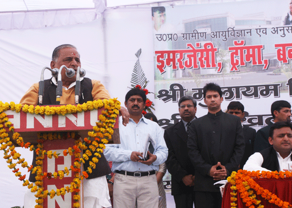 Uttar Pradesh University of Medical Sciences Etawah Events photo 2