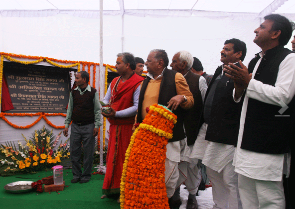 Uttar Pradesh University of Medical Sciences Etawah Events photo 3