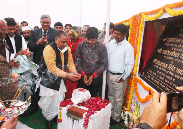 Uttar Pradesh University of Medical Sciences Etawah Events photo 5