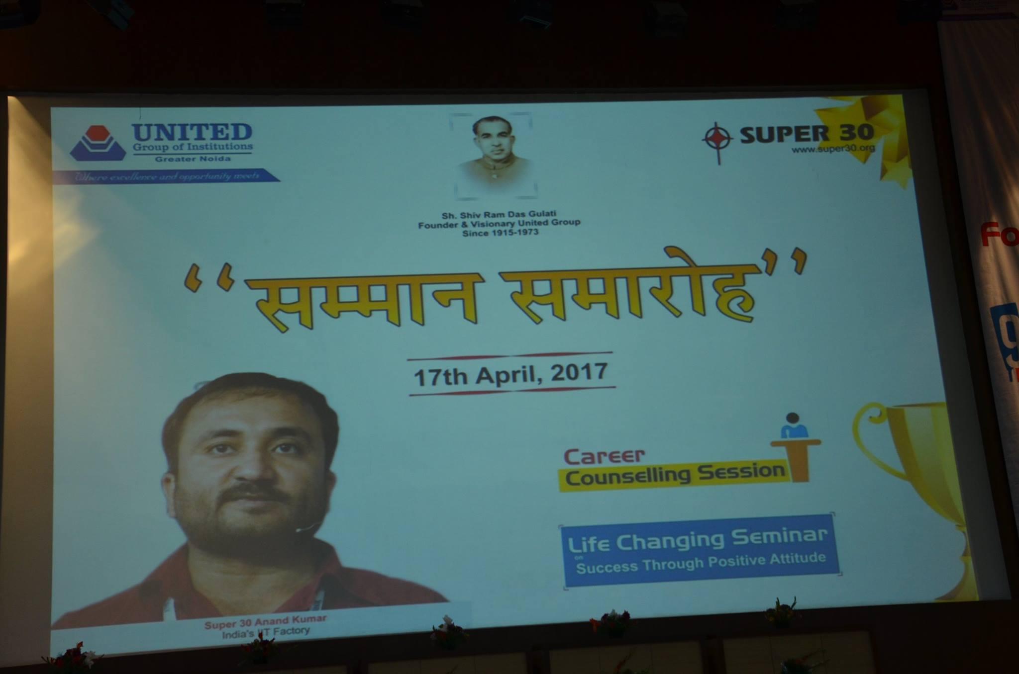 United Group of Institutions Greater Noida Events photo 7