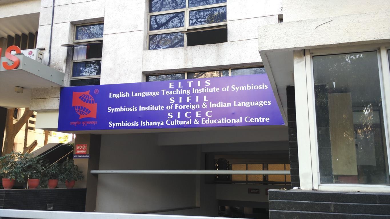 English Language Teaching Institute of Symbiosis Pune College Campus photo 1
