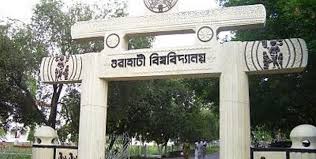 IDOL GU Campus photo 3