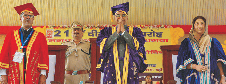 Directorate of Distance Education Magadh University Gaya Extra Curriculars photo 3