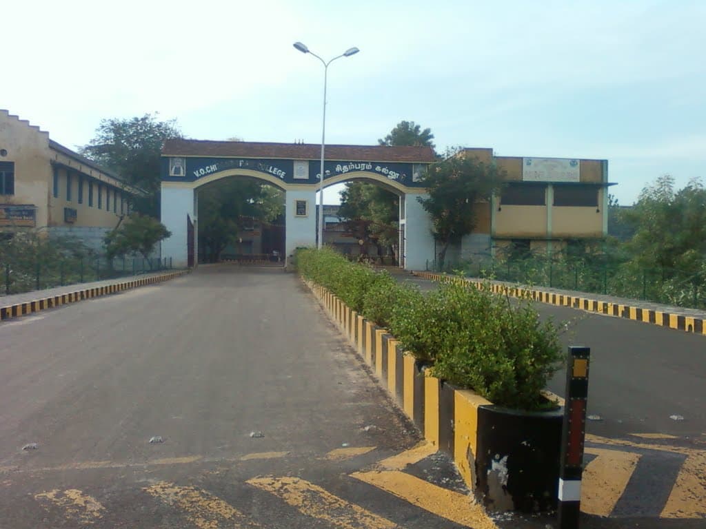 University VOC College of Engineering, Anna University Thoothukudi College Campus photo 5