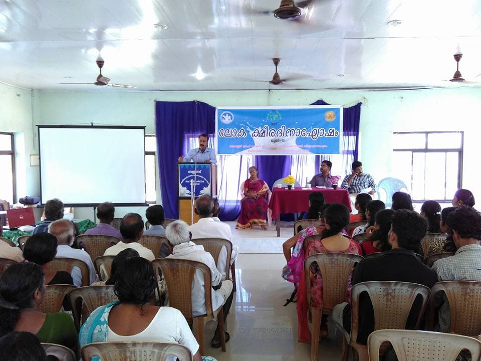 College of Dairy Science & Technology, KVASU Thiruvananthapuram Events photo 1