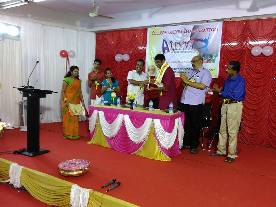 College of Dairy Science & Technology, KVASU Thiruvananthapuram Events photo 5