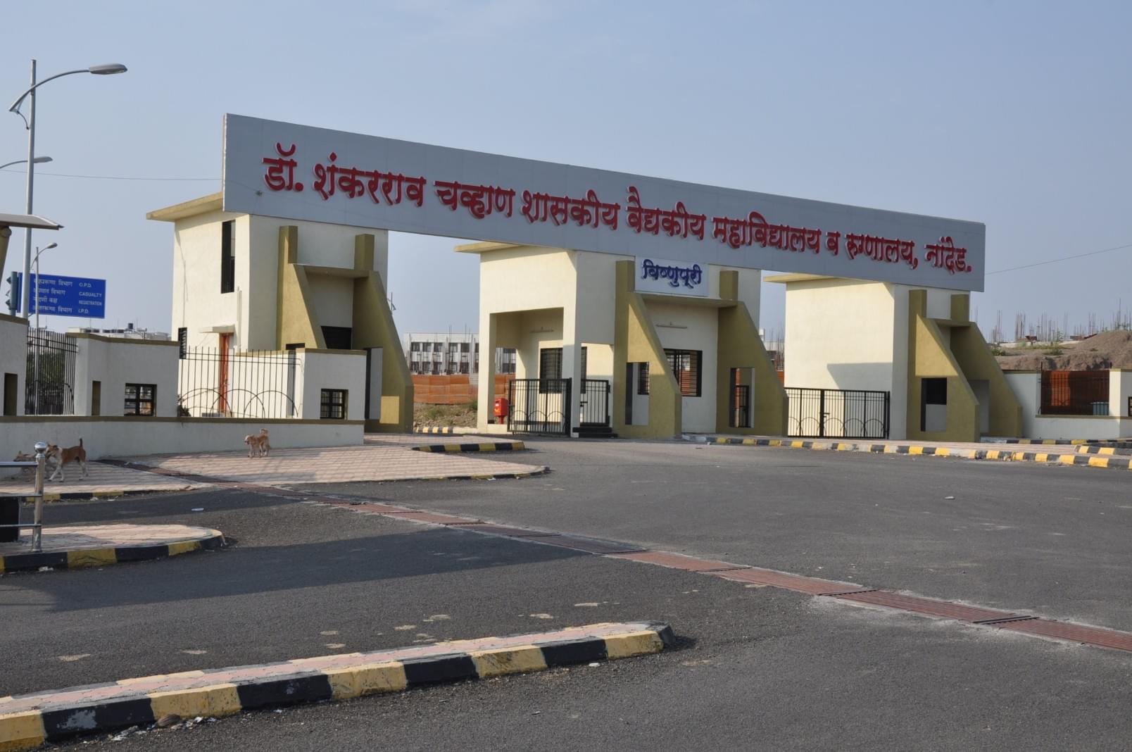 Dr.S.C.Govt Medical College Nanded Infrastructure photo 2