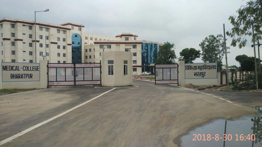 Government Medical College Bharatpur infrastructure photo 5