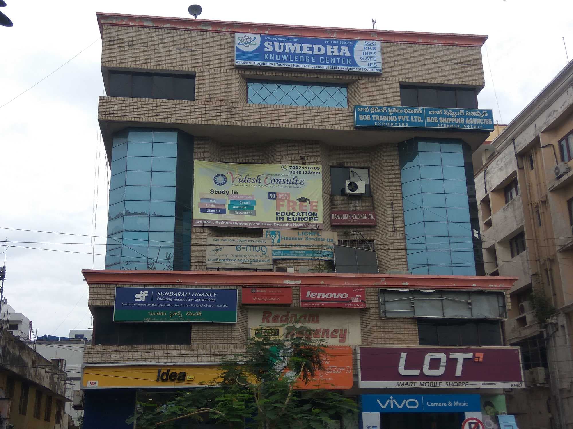 Sumedha Institute of Aviation and Hotel Management Visakhapatnam Campus images photo 7