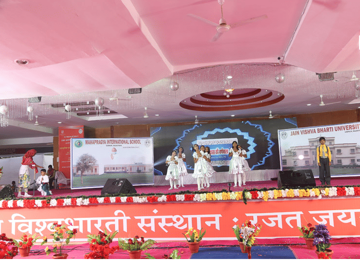 Jain Vishwa Bharati Institute Nagaur JVBI(CAMPUS) photo 7