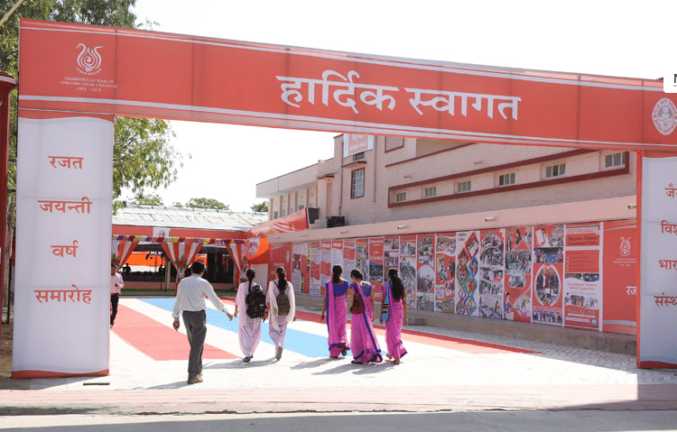 Jain Vishwa Bharati Institute Nagaur JVBI(CAMPUS) photo 1