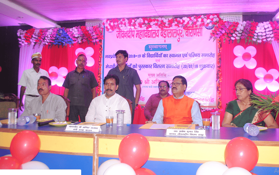 Jeevan Deep Institute of Management & Technology Varanasi Gallery photo 11