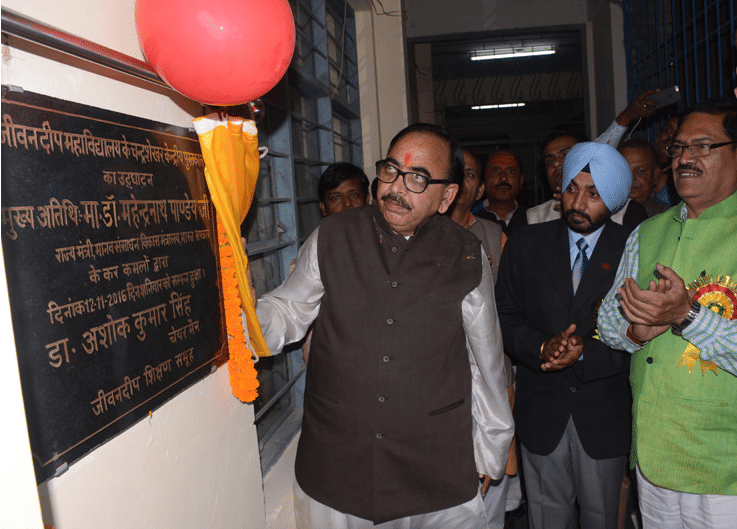 Jeevan Deep Institute of Management & Technology Varanasi Gallery photo 15