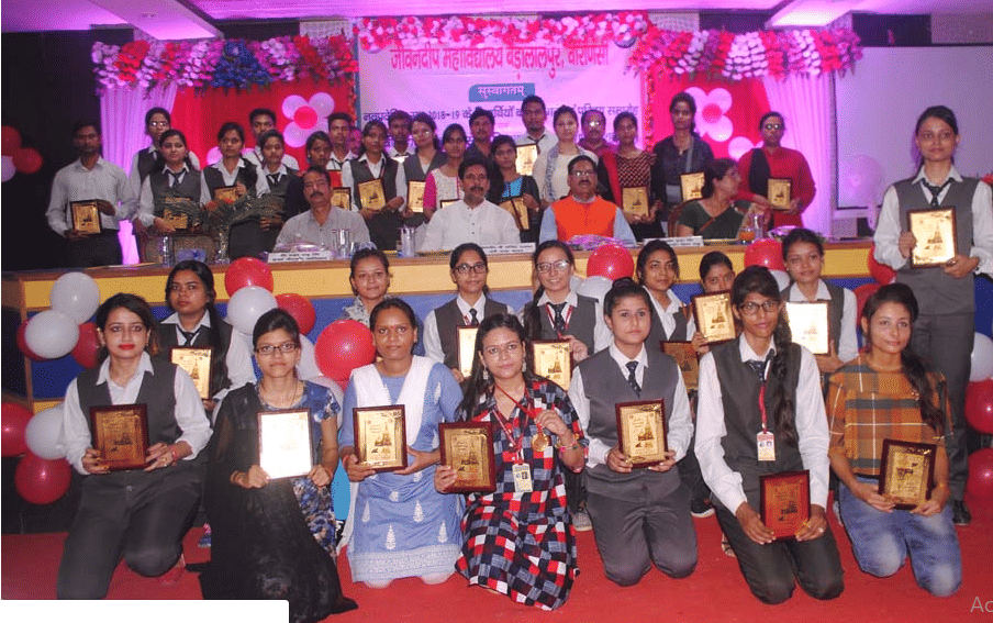 Jeevan Deep Institute of Management & Technology Varanasi Gallery photo 6