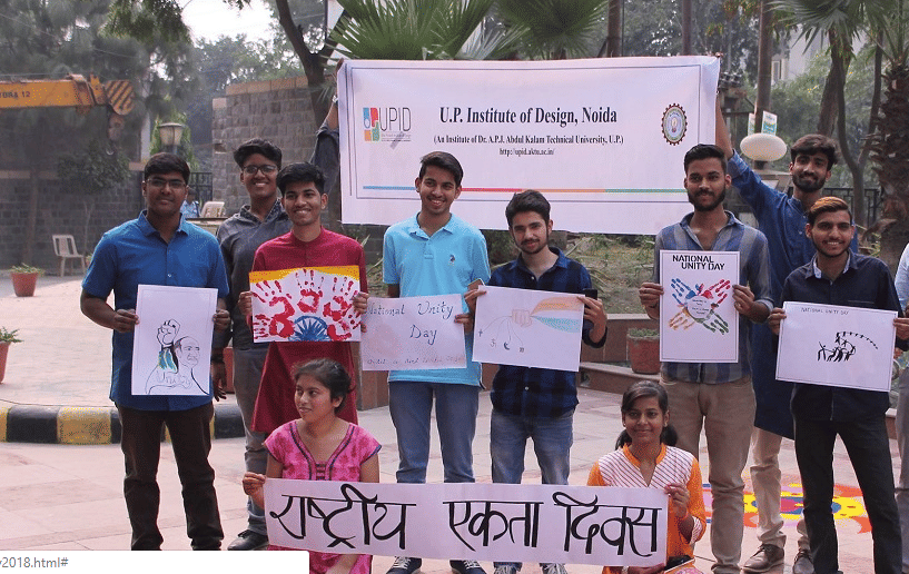 U.P. Institute of Design Noida Gallery photo 2