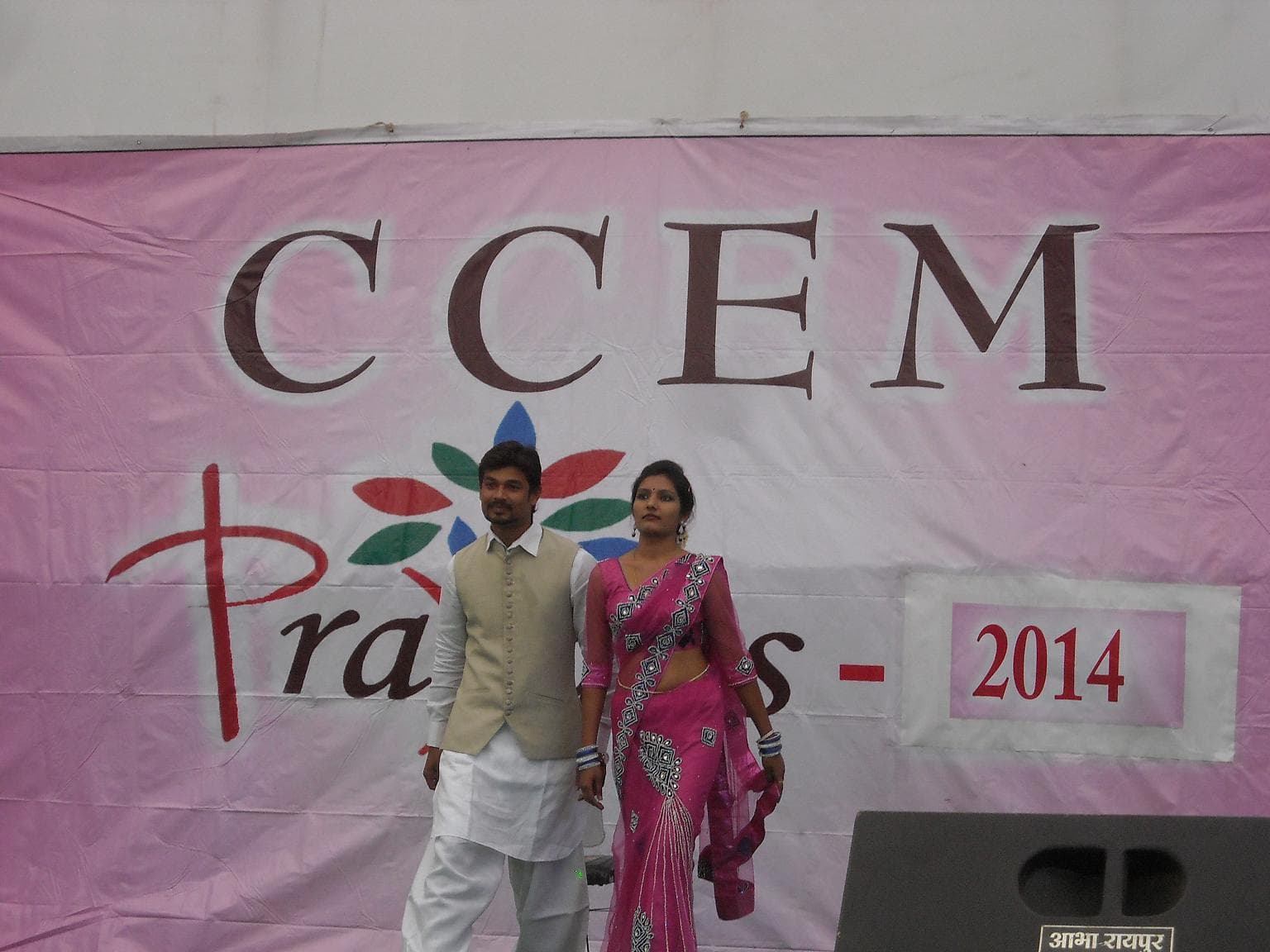 Central College of Engineering and Management Raipur Events and Extra Curriculars photo 3
