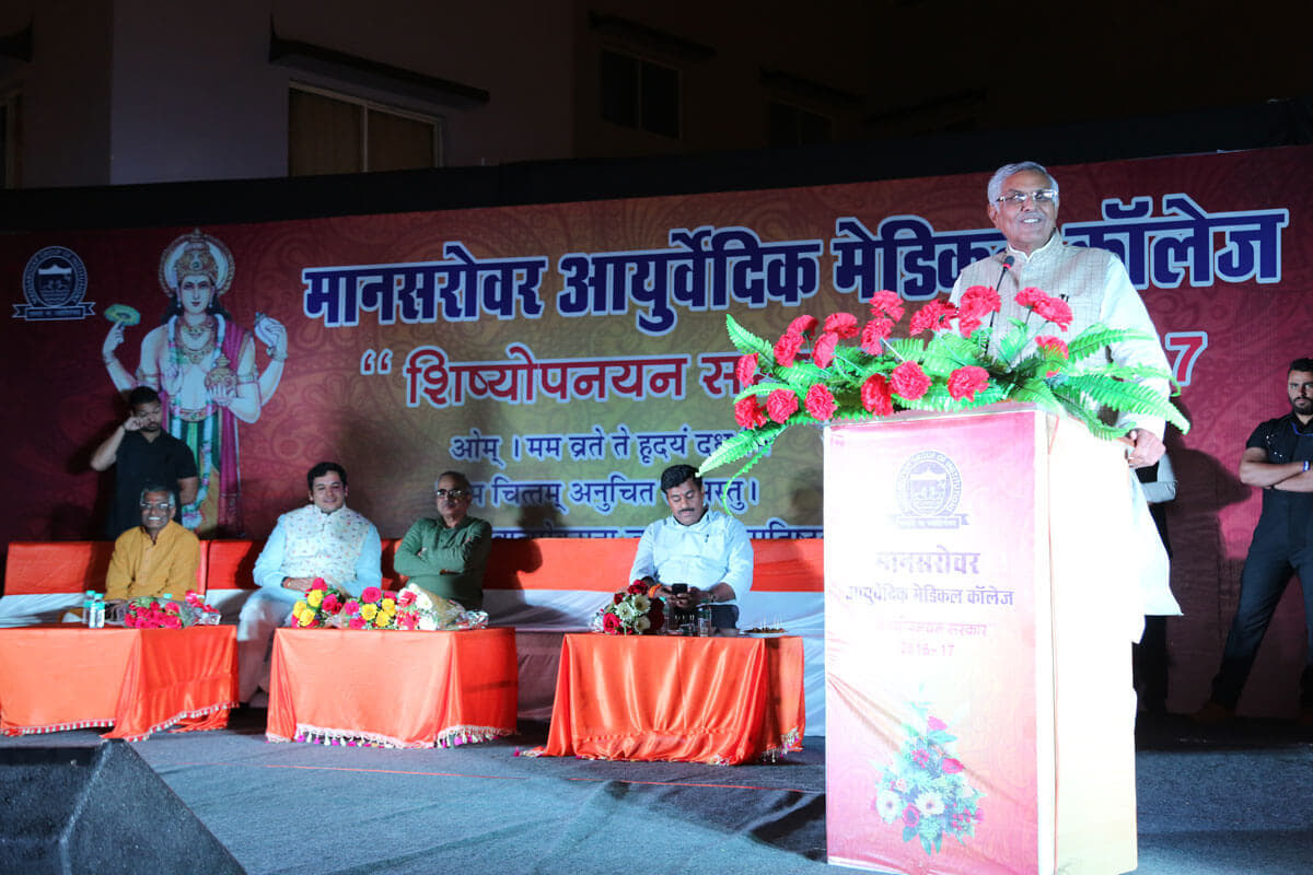 Sri Sai Institute of Ayurvedic Research and Medicine Bhopal Events photo 1