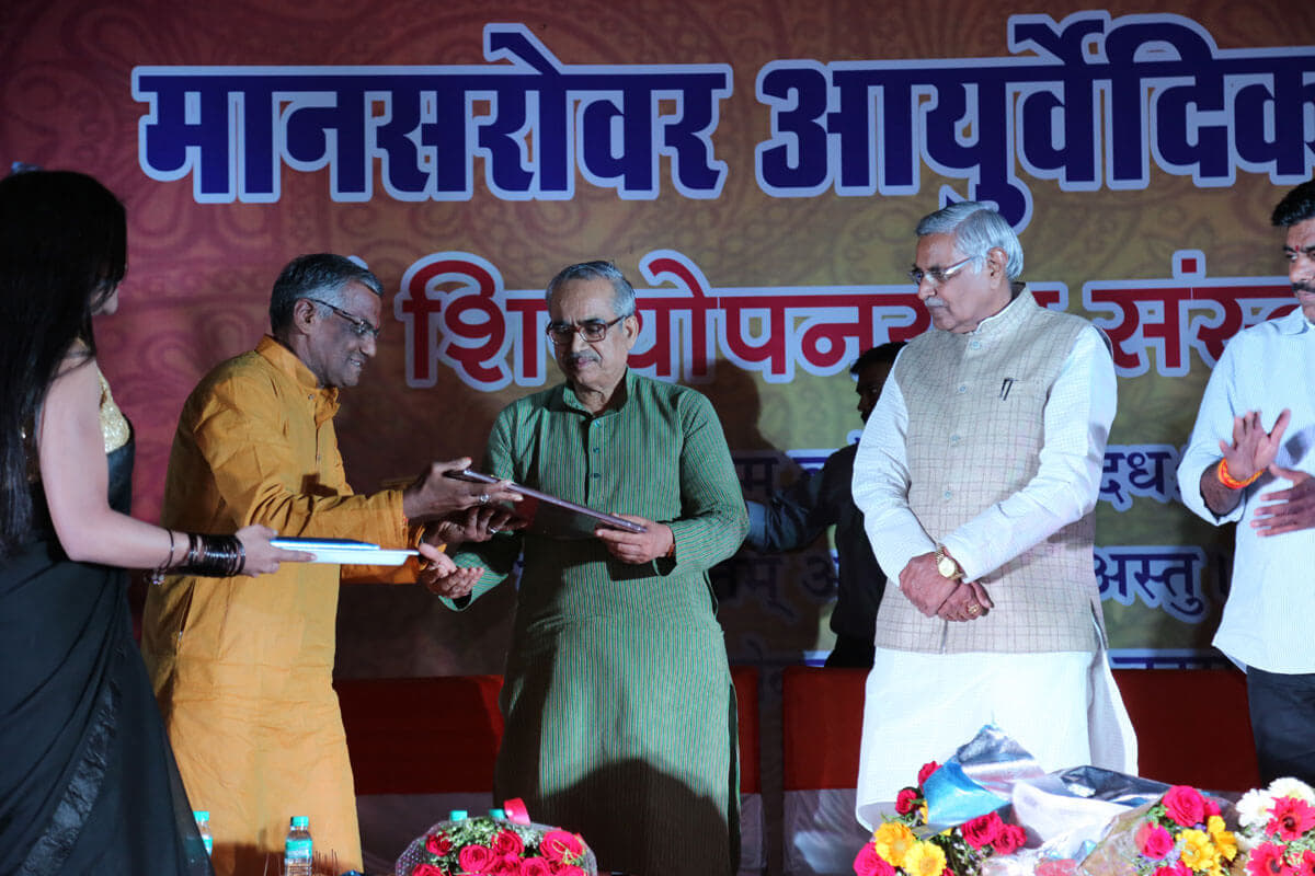 Sri Sai Institute of Ayurvedic Research and Medicine Bhopal Events photo 3