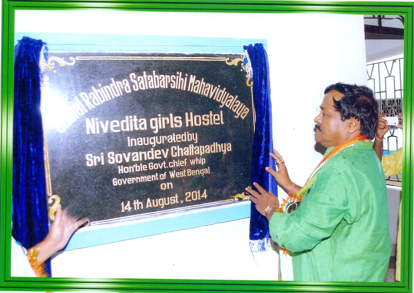 Ghatal Rabindra Satabarsiki MahaVidyalaya Events photo 2