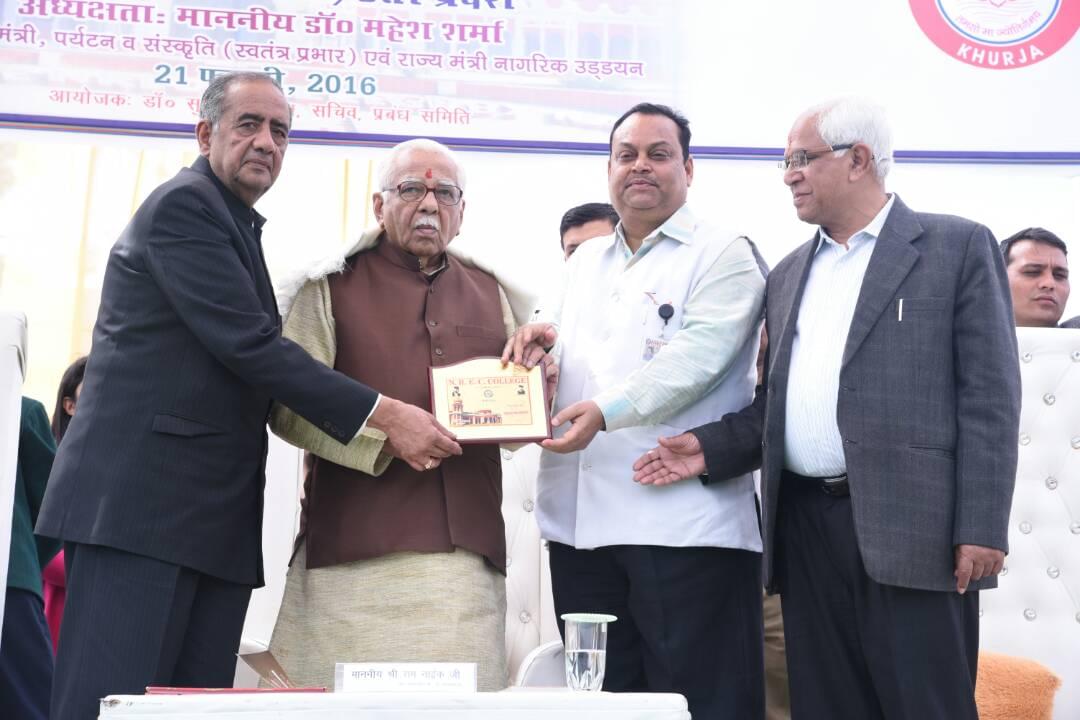 NREC Events and Awards photo 2