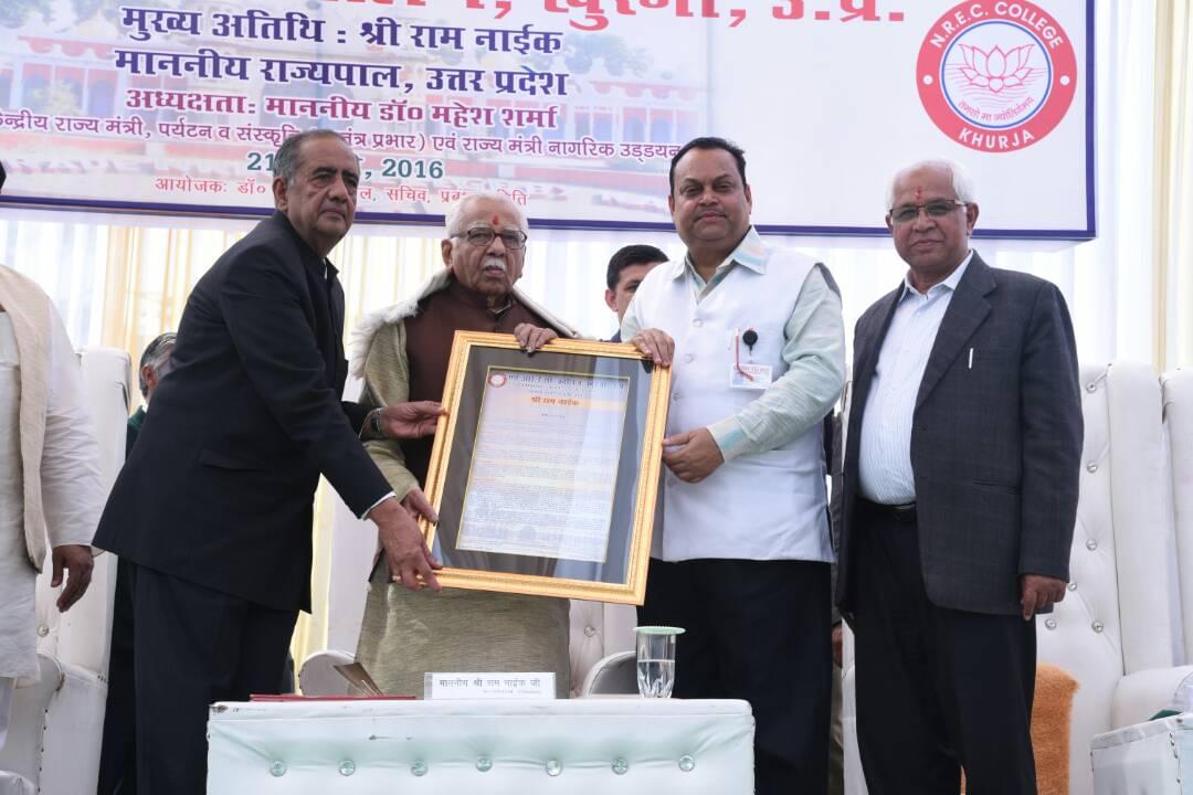 NREC Events and Awards photo 4