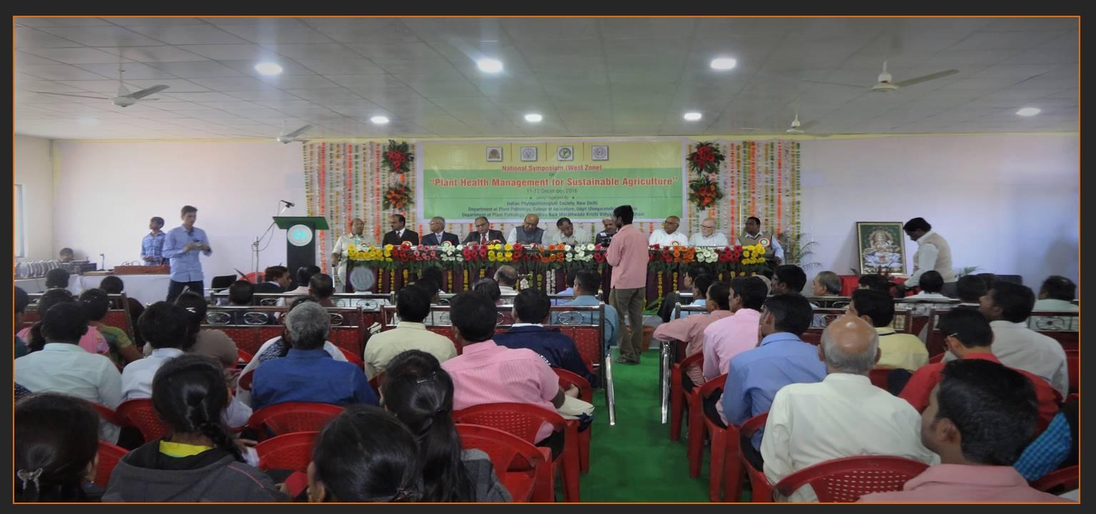 College of Agriculture Latur Infrastructure photo 2