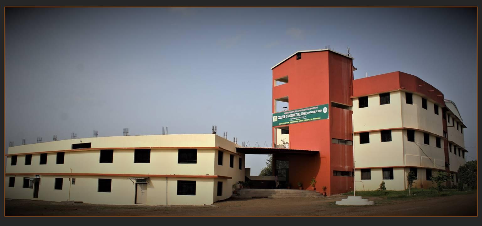 College of Agriculture Latur Infrastructure photo 3
