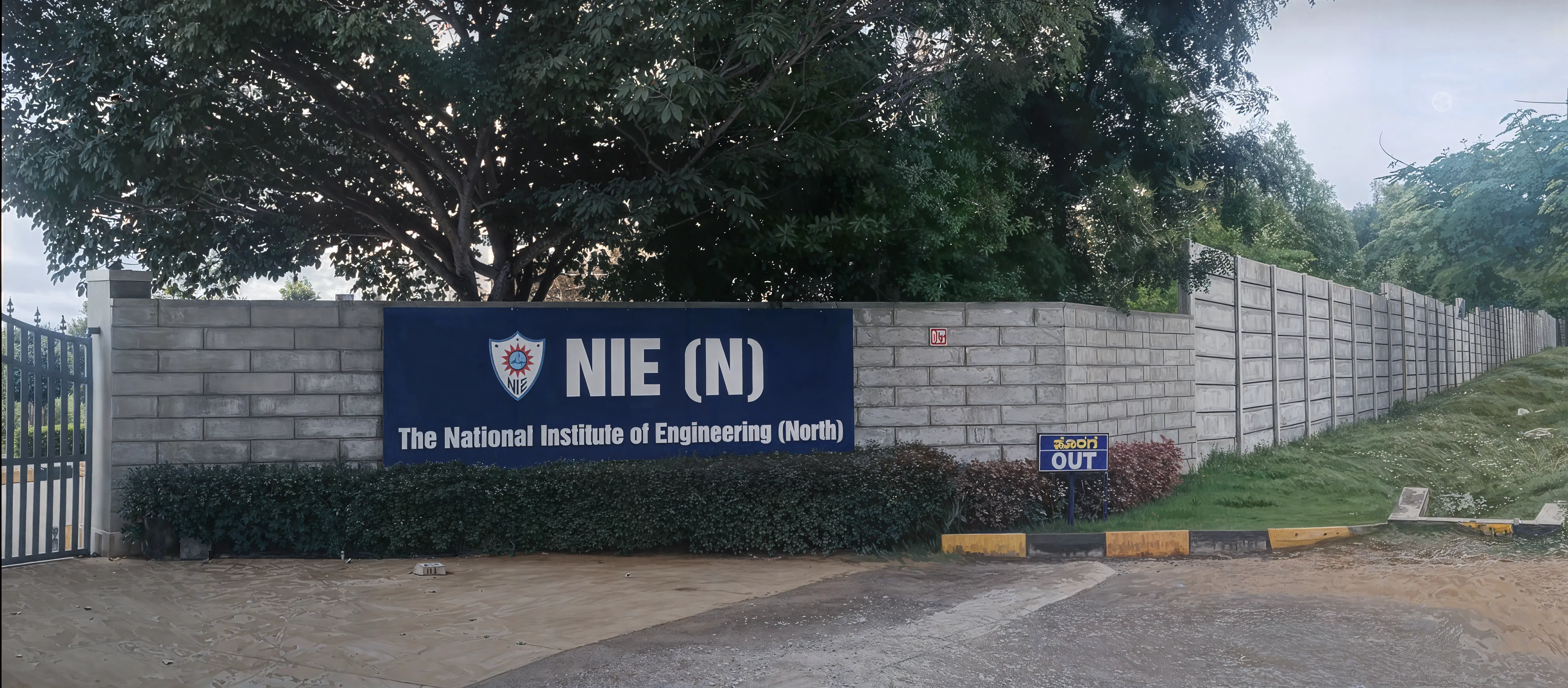 NIE Mysore Campus photo 6