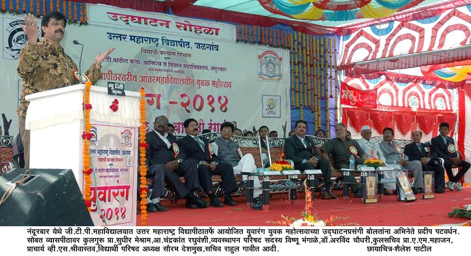 G.T. Patil Arts, Commerce & Science College Jalgaon Events & Functions photo 6