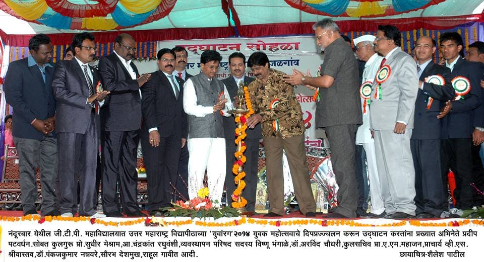 G.T. Patil Arts, Commerce & Science College Jalgaon Awards photo 3