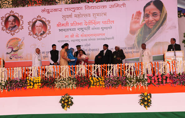 G.T. Patil Arts, Commerce & Science College Jalgaon Awards photo 5